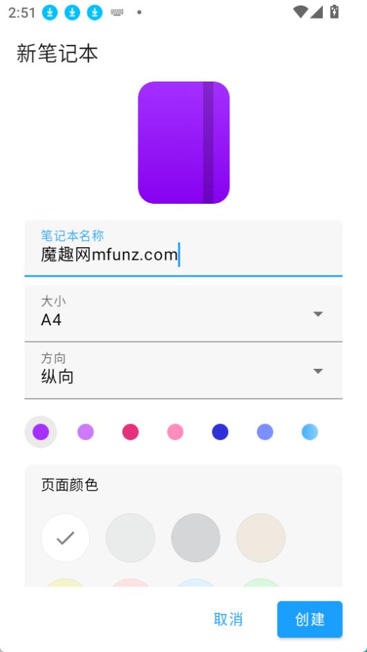Nebo 实拍截图