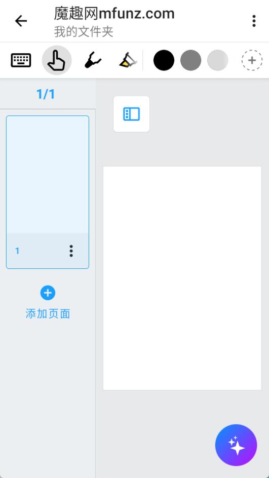 Nebo 手写实拍