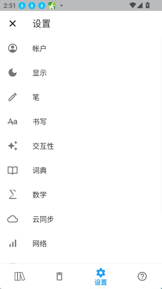 Nebo 实拍